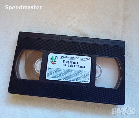 VHS В средата на паяжината, снимка 2 - Други жанрове - 53582909