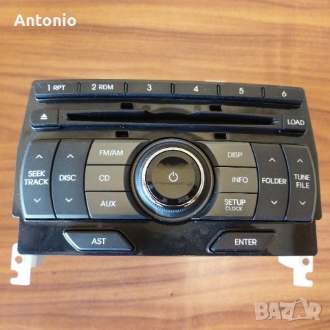 Аудио система за Hyundai