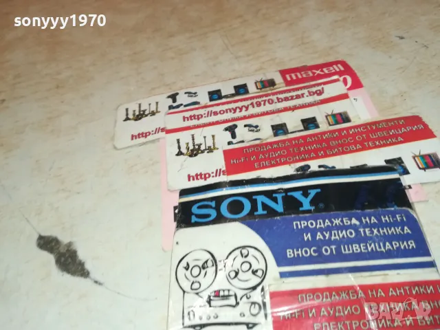 DANCE IT 12-ORIGINAL TAPE 1011241703, снимка 8 - Аудио касети - 47915299