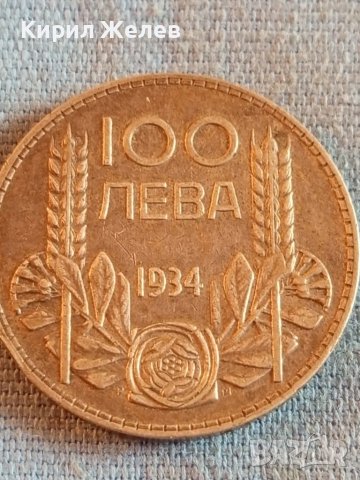 Сребърна монета 100 лева 1934г. Царство България Цар Борис трети за КОЛЕКЦИОНЕРИ 49564