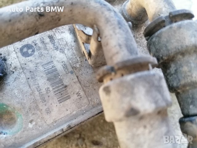 Охладител автоматични скорости
BMW БМВ E60 E61 E63 Е64 E65 E66 E90 Е91 E92 E93, снимка 2 - Части - 44072437