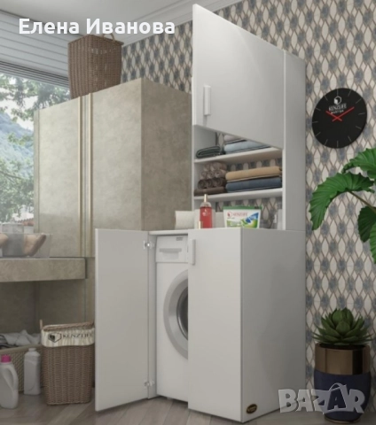 Шкаф за пералня с рафтове и капак (Доставка на всяка страна в България)