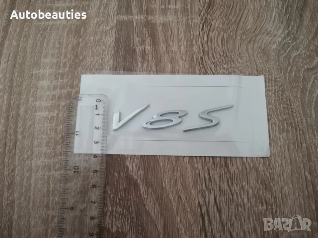 сребриста емблема V8S за Bentley , снимка 3 - Аксесоари и консумативи - 50445371