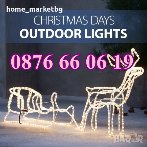 Светещ коледен елен с шейна, светещ елен, коледна украса, жълта светлина, снимка 4 - Декорация за дома - 52429376