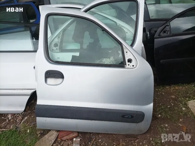 Предна дясна врата за Рено Канго. 2002 год. сива. , снимка 4 - Части - 49407967