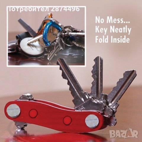 1331 Метален органайзер за ключове, снимка 1 - Други стоки за дома - 34639225