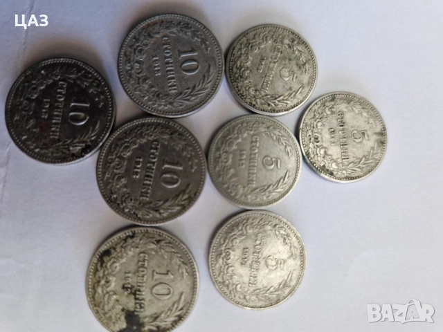 монети,-Княжество и царство БГ, снимка 12 - Нумизматика и бонистика - 51823459