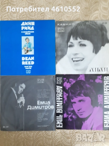 Стари грамофонни плочи , снимка 10 - Грамофонни плочи - 51909744