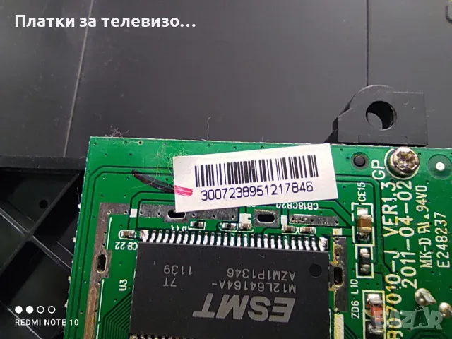 TOSHIBA 32DL933G за части, снимка 14 - Части и Платки - 49266973