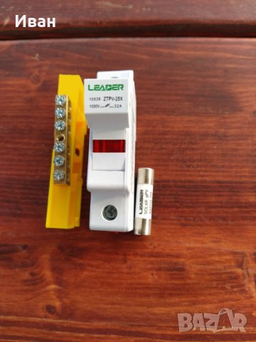 Продавам комплект разединител и бушон за фотоволтаична система, снимка 3 - Резервни части за машини - 40592452