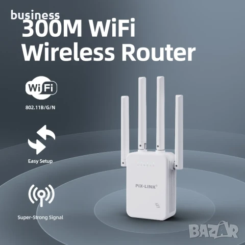 Безжичен WiFi Repeater 300Mbps, мрежов повторител и усилвател PIX-LINK WR09, снимка 5 - Рутери - 51000204