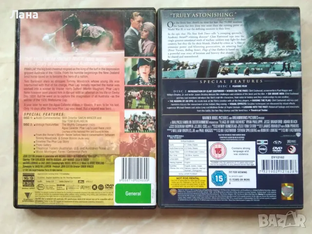 DVD видео по 20 лв  за 1бр, по 2 диска в 1 пакет, снимка 6 - DVD филми - 47446955