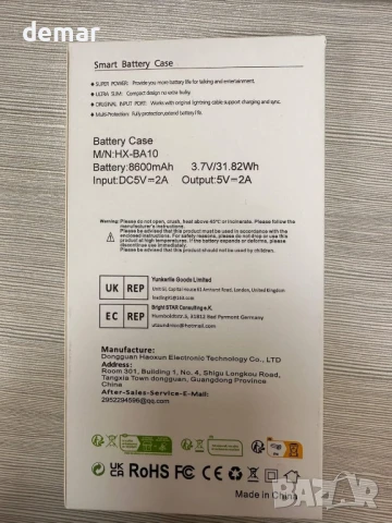 Кейс с батерия Feob за iPhone 16 Pro Max (6.9 инча), 8600 mAh, снимка 9 - Калъфи, кейсове - 50859811