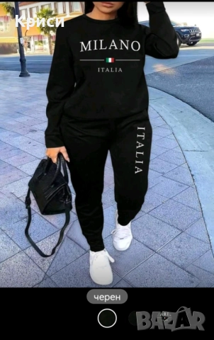 Нов! Голям размер 4ХЛ зимен екип от Шиин