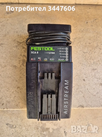 Festool SCA 8 airstream зарядно 