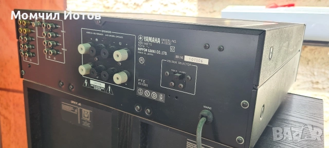 Yamaha A 1000 Стерео усилвател , снимка 4 - Ресийвъри, усилватели, смесителни пултове - 53226705
