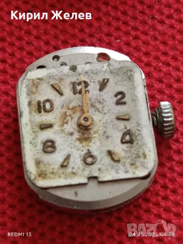 Стар механичен часовник дамски от соца за части ремонт КОЛЕКЦИЯ 47946, снимка 4 - Антикварни и старинни предмети - 50148878