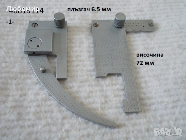 Държател предметно стъкло микроскоп - списък