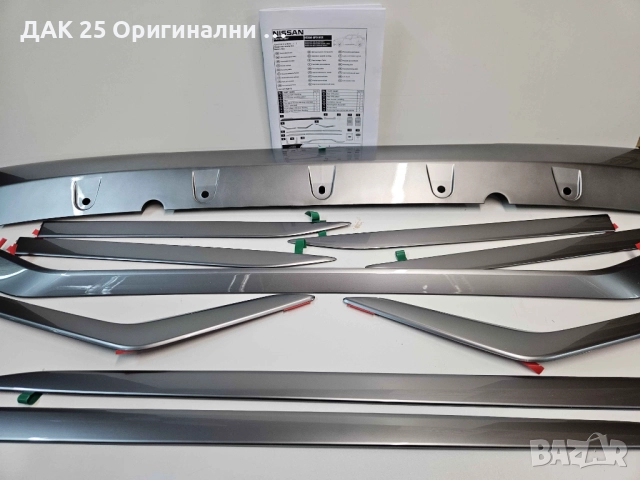 "NISSAN JUKE 2 KE6006P019DS Екстериорен стайлинг пакет  Нов Оригинален артикул "