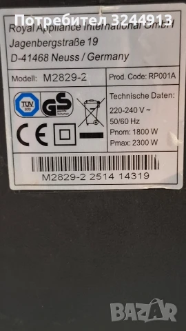 Мощна немска прахосмукачка DirtDevil 2300 вата , снимка 9 - Прахосмукачки - 50590884