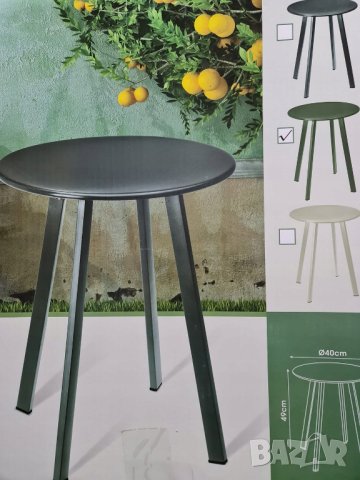 Allbrand кръгла помощна метална масичка 40 x 40 x 49 см, снимка 2 - Маси - 43626757