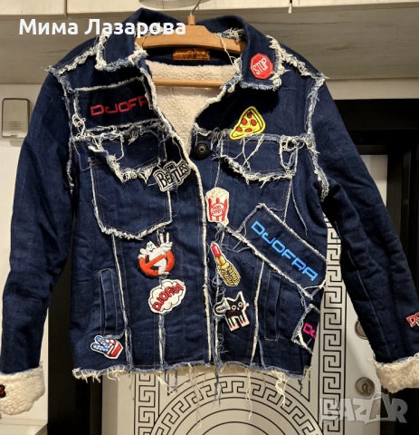 Страхотно дамско яке