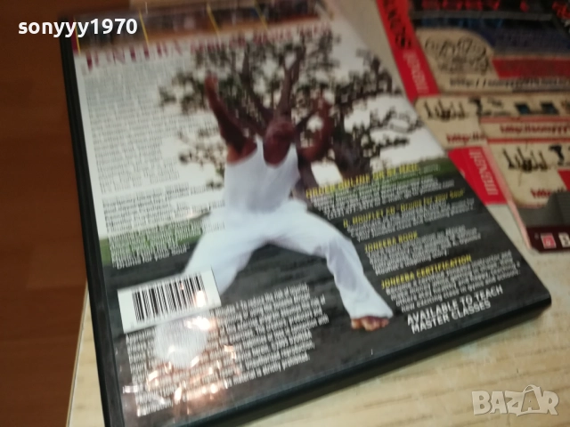 JONEEBA AFRICAN DANCE CLASS DVD 2009250417, снимка 13 - DVD филми - 51774541