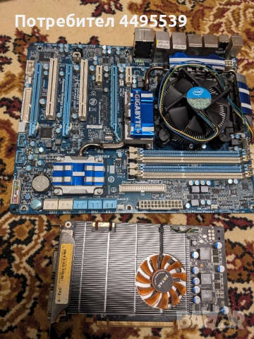 GA-P55-UD5 + i750 + 12GB RAM DDR3 + Nvidia Zotac 9800GT