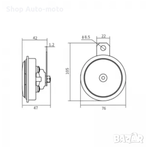 Комплект клаксони за автомобил Automat, 12V, 105dB – компактен дизайн и чист тон, снимка 4 - Аксесоари и консумативи - 51693399