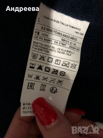 Детско яке Benetton, снимка 2 - Детски якета и елеци - 28110449