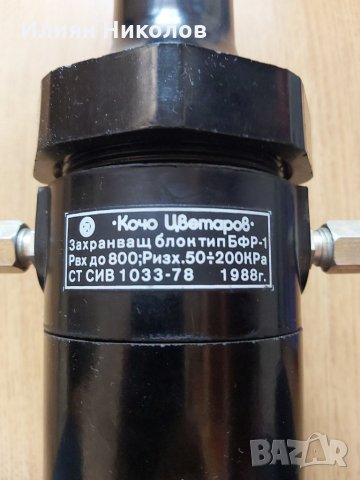 Захранващ блок регулируем, снимка 2 - Резервни части за машини - 27892466