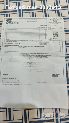 СТЕННА ЗАКАЧАЛКА, снимка 3 - Закачалки - 52822880