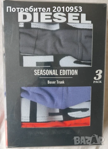 Diesel мъжки боксерки размер L, снимка 2 - Бельо - 50859459