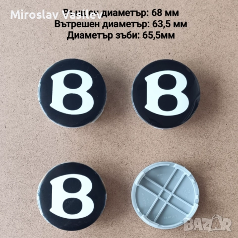 Капачки за джанти Bentley Бентли, снимка 2 - Аксесоари и консумативи - 51432666