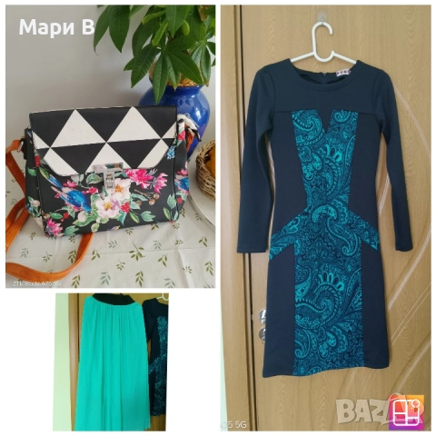 Лот чанта, рокля, пола