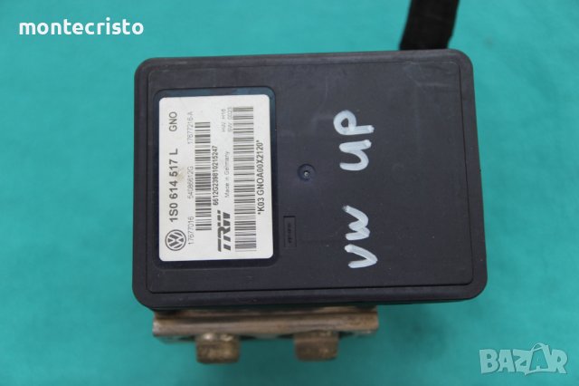 ABS модул VW UP (2012-2019г.) 1S0614517L / 1S0 614 517 L / 17677016 / 54086612G / 17677216-A
