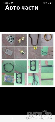 ОВТОЧАСТИ.ЛАДА.ЖИГУЛА.МОСКВИЧ., снимка 4 - Аксесоари и консумативи - 39854390