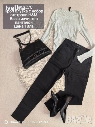 лотове и ролки намалени на 10лв 🌸, снимка 17 - Комплекти - 52662486