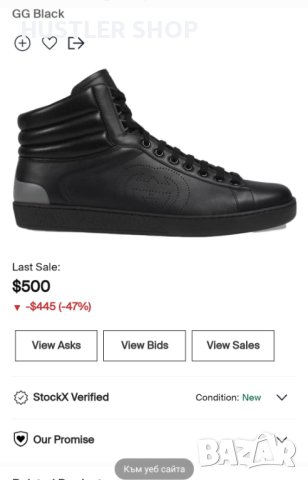 Мъжки сникърси GUCCI. Номер 43, снимка 8 - Ежедневни обувки - 42958788