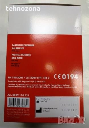 Професионална защитна полумаска за лице с дихателна клапа за многократна употреба., снимка 7 - Други стоки за дома - 28372475