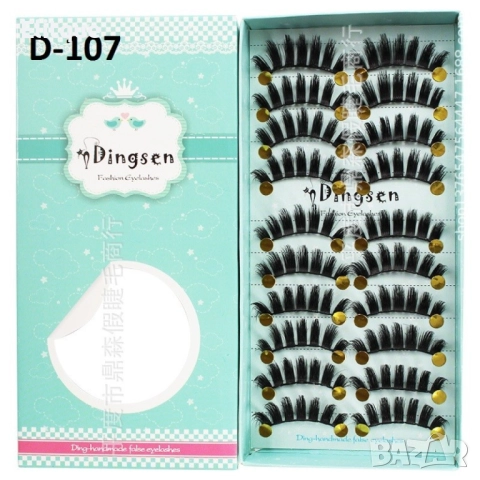Комплект от 10 бр. 3D изкуствени мигли ръчна изработка HZS351, снимка 4 - Други - 52830543