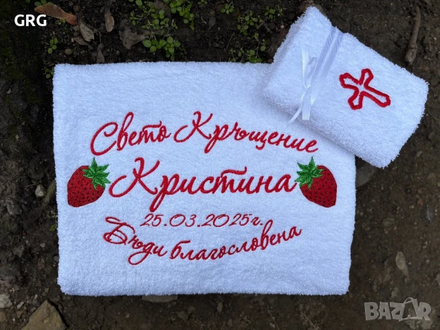 Хавлии за Кръщене с бродерия, снимка 15 - Други - 50994956