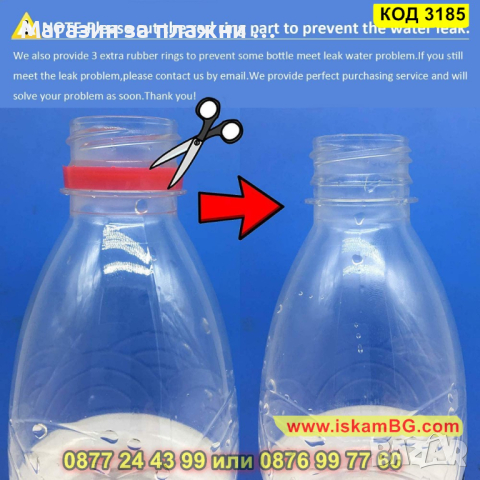 Удобна система за напояване на саксии - комплект 6 броя - КОД 3185, снимка 6 - Напояване - 44844210