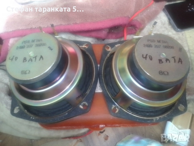 Мидбасови говорители Grundig , снимка 8 - Тонколони - 52094484