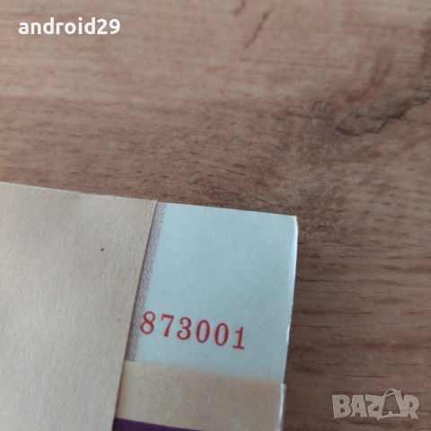 1 лев 1974 / ПАЧКА (100 броя)–Банкнота / 6 цифри, снимка 7 - Нумизматика и бонистика - 51539057