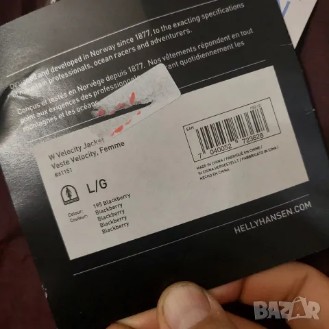ски яке Helly-Hansen VELOCITY JACKET размер Л , снимка 3 - Якета - 48703126