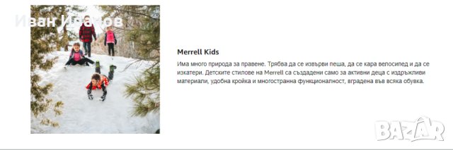 водоустойчиви ботуши за сняг  Merrell  Bank 2.0  номер 35, снимка 3 - Детски боти и ботуши - 43093287