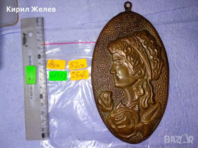 ДАМА с РОЗИ Изящна Стара МЕДНА ГРАВЮРА ПАНО Кована МЕД Ръчна МАЙСТОРСКА ХУДОЖЕСТВЕНА ИЗРАБОТКА 41557, снимка 4 - Пана - 43651104