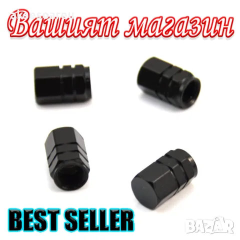 Нови 4 бр. алуминиеви капачки за вентили на джанти гуми за украса на кола автомобил колело велосипед, снимка 16 - Аксесоари и консумативи - 50332830