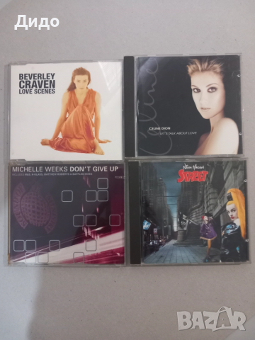 20 бр. лот аудио дискове CD музика (3), снимка 2 - CD дискове - 51593646